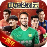 qy千亿体育球友
