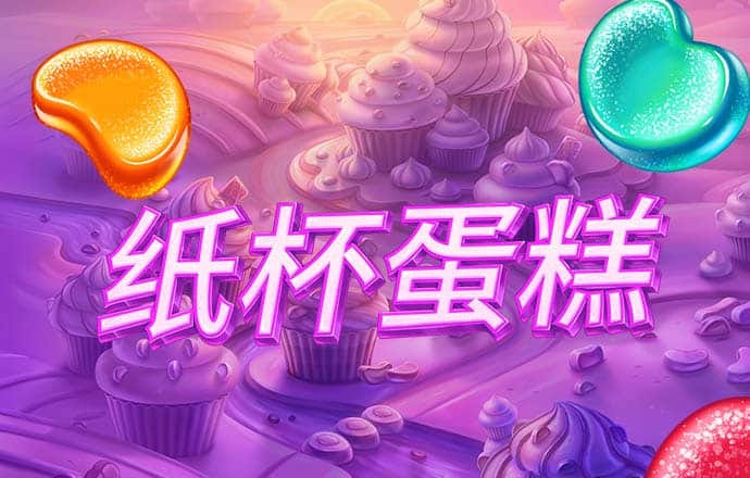 v9国际已满18